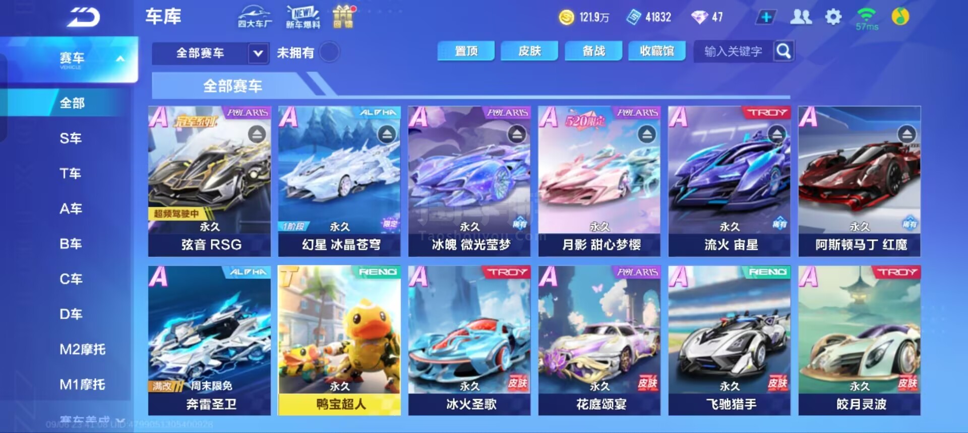 曼城节奏偏 曼城节奏偏