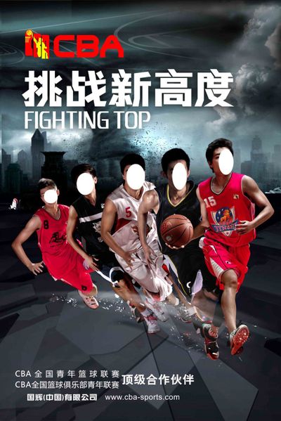 球扫至后点